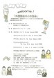 外国語絵本のお話会.jpg