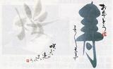 字手紙.jpg