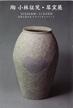 小林征児展.jpg
